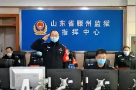 山东监狱干警这样诠释“春节我在岗”视频封面