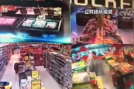 云南昆明 寻甸县发生4.2级地震 铁路部门启动应急响应视频封面