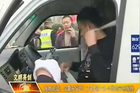 太原交警路边执勤，对过往车辆开展检查，对驾驶员进行安全教育视频封面