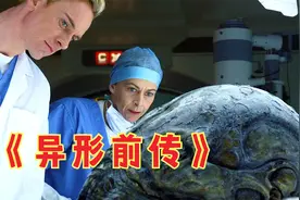 好可怕！男人喝了别人倒的水发生病毒变异，不孕女友竟然生下怪物视频封面