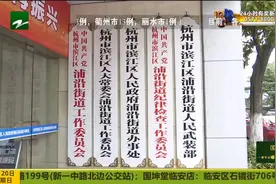 不少业主在装修 这堵墙能不能敲视频封面