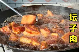 云南农村坛子肉的正宗做法，醇香四溢，皮糯肉耙，肉可以保存1年视频封面