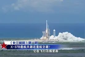 长江解局：美军绝密武器曝光，威力无穷，专家：中俄不会坐视不管视频封面