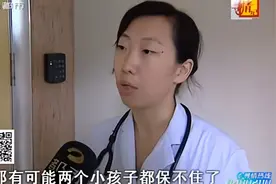 纪录片：父母因两岁儿子入院，闹离婚视频封面