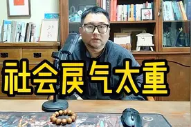 当普通人求而不得，社会戾气就越来越重，如何化解？（169期）视频封面