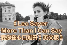 很怀念初中时候的日子，以会唱英文歌曲为豪，致八零的我们。