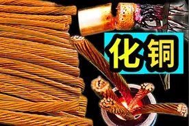 粉丝寄来铜线让老大南做成铜砖，没想到最后出了个工艺品视频封面