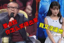 女孩把痴情男当备胎，男孩现场痛哭她却偷笑，涂磊怒骂：要点脸！视频封面