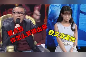 女孩把痴情男当备胎，男孩现场痛哭她却偷笑，涂磊怒骂：要点脸！视频封面