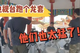 马来西亚Astro电视台跑了个龙套！发现.... 他们简直太猛了！ ...视频封面