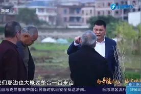 两三年回流两三百号人，大学生返乡创业为乡村注入新鲜血液视频封面
