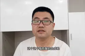 高效氟吡甲禾灵怎么用，除草效果好，这里告诉你视频封面