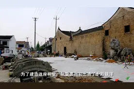 宁波永旺村有座清代阮氏宗祠，房主一百年前就开始致力于公共慈善视频封面