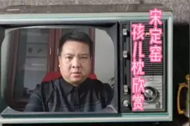 宋定窑孩儿枕欣赏视频封面