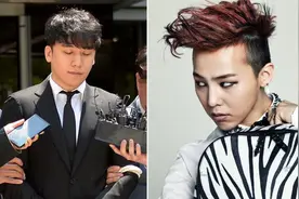 Bigbang胜利被当庭逮捕！9项罪名被判3年，权志龙曾多次劝说无效视频封面