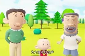 大耳朵图图：牛爷爷好可爱啊！只是做自我介绍，就突然说上相声了视频封面