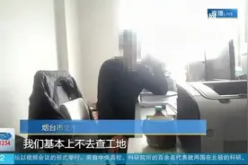 非道路移动机械环保备案监管缺失，烟台迅速整改，20天内完成摸排视频封面