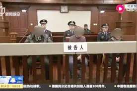 三人“搭戏”骗老人，特效药原是决明子视频封面