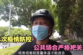 进出公共场合需要戴口罩，出示健康证，常州附近的兄弟有好几例了视频封面