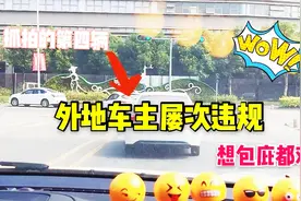 实拍：11月深圳“最严交规”开启，外地司机屡次违规，想包庇都难视频封面