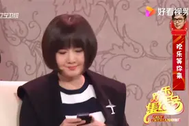 蒋小涵被父母逼婚，笑的观众合不拢嘴视频封面