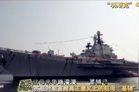 军情：苏联重巡洋舰装备2百枚导弹，打击能力毁天灭地，吓坏美军视频封面