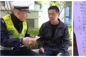 车辆转卖4年仍未过户，原车主求助交警：车辆逾期还存在多项违法视频封面