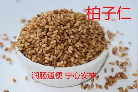 晚上常煮1款粥，润肠通便、改善肠道健康，而且还有助于养心安神视频封面