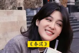 全网翻唱《春泥》最好听的十个,你们更喜欢谁？视频封面