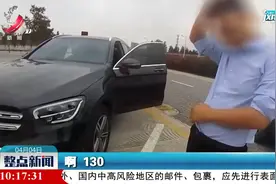 南韶高速：高速狂飙180 只为体验新车性能视频封面