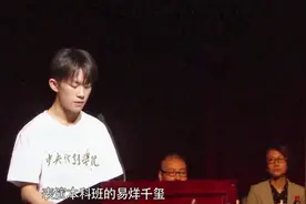 正能量偶像易烊千玺，联合国全英文演讲，直言：保护世界冠军！视频封面
