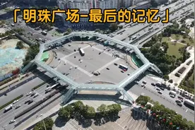 合肥经开区，明珠广场天桥，再见了视频封面