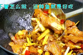 耗儿鱼想要做好吃有诀窍，丢进滚烫的油锅里炸，出锅就又香又美味视频封面