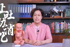 宝宝呕吐别乱治！寒吐热吐要分清！小儿推拿1招缓解，有效助消化视频封面