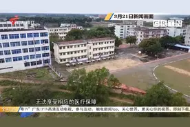 新闻追踪：湛江遂溪首批新聘老师领到财政工资 剩余老师下月发放视频封面