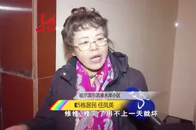 电梯闹情绪 运行途中急速下坠到负一层 居民惊吓万分视频封面