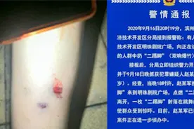 向广场舞人群扔“二踢脚”？山东50岁男子放炮后离开，有人炸伤视频封面