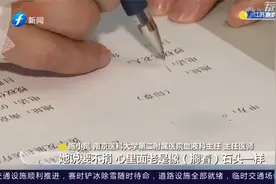 女子骨髓移植获救助，康复后捐款“反哺”他人视频封面