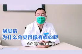 崴脚或肌腱断裂损伤后，还可以恢复吗，会不会残废了？视频封面
