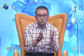 涂磊老师对女嘉宾说：爱撒娇的女人最好命丨爱情保卫战视频封面