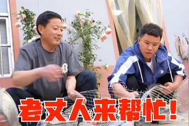 家里的粉龙月季开花啦，老丈人帮着盼盼一起打理，小院也更美啦！视频封面