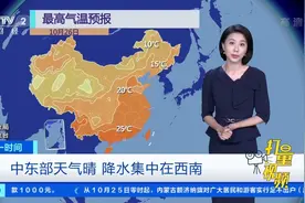 降水+降雪！昼夜温差10℃以上！京津冀有大雾！|天气预报视频封面