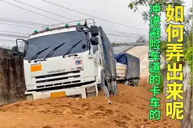 失控的日本卡车冲进了避险车道，该怎么出来成了大难题视频封面
