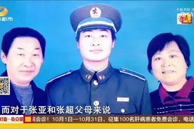 [高清]寻情记20191002期：“飞鲨”英雄张超 未实现的爱情诺言视频封面