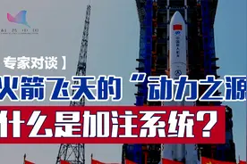 长征五号在发射前是如何加注的？火箭使用哪些燃料？视频封面