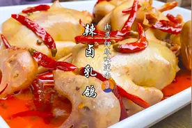 鸽子的做法挺讲究，辣卤乳鸽，成品肉质细腻，香味十足视频封面