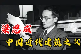 梁思成至死挂念的北京古城墙，为何没能保留下来？实在可惜！视频封面