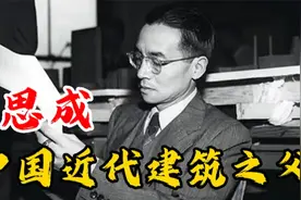 梁思成至死挂念的北京古城墙，为何没能保留下来？实在可惜！视频封面