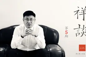 祥谈3 第5期 20200321  第一部分视频封面