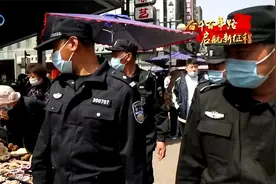 推广“万兴三问”工作经验，天津公安干警为民服务零距离视频封面